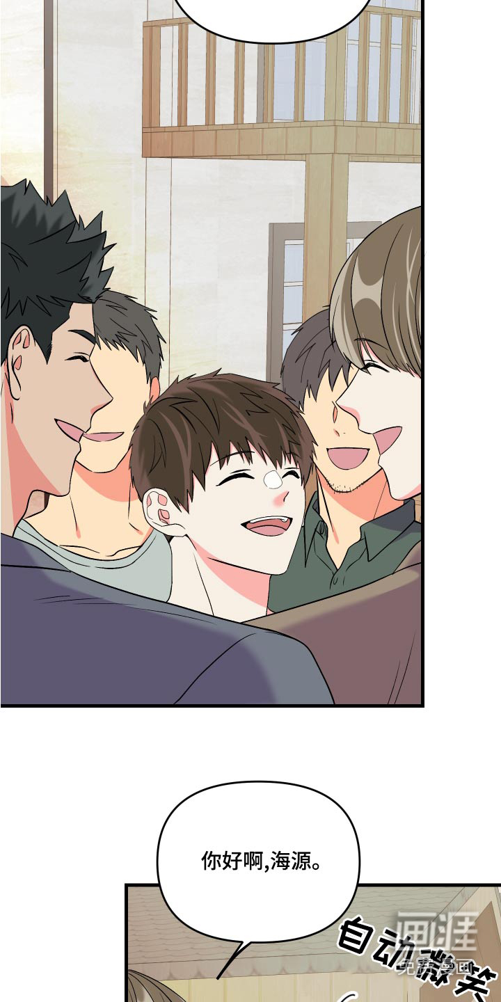 第94话 第14页