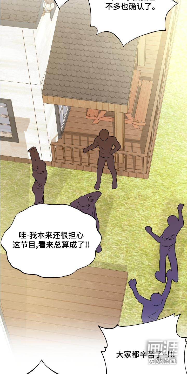 第94话 第2页