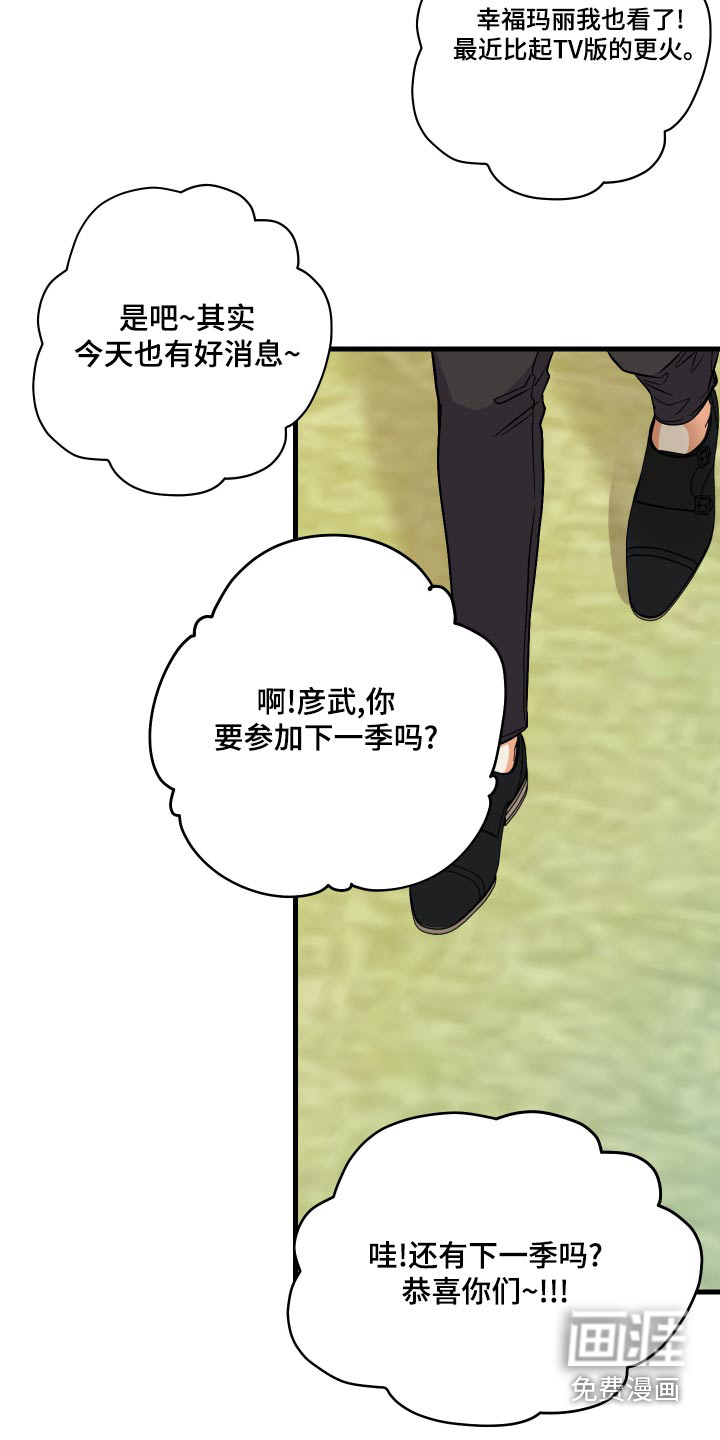 第94话 第12页