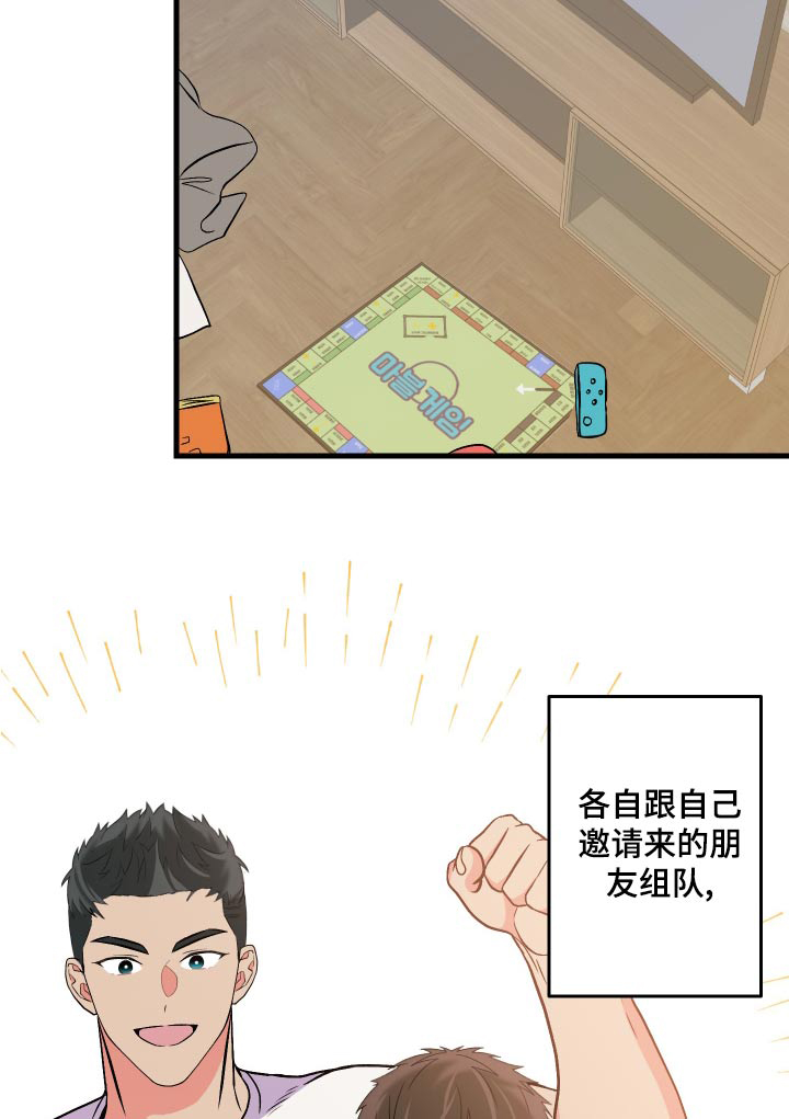 第94话 第18页