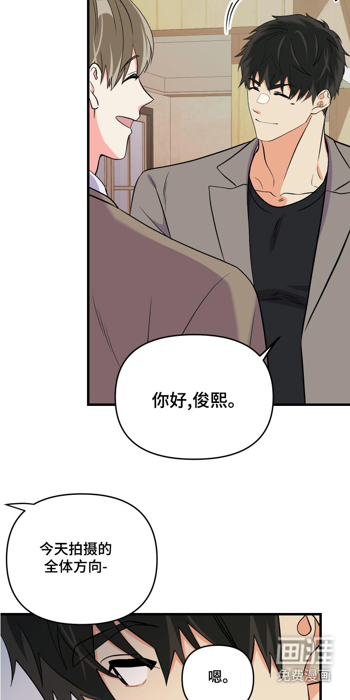 第94话 第15页