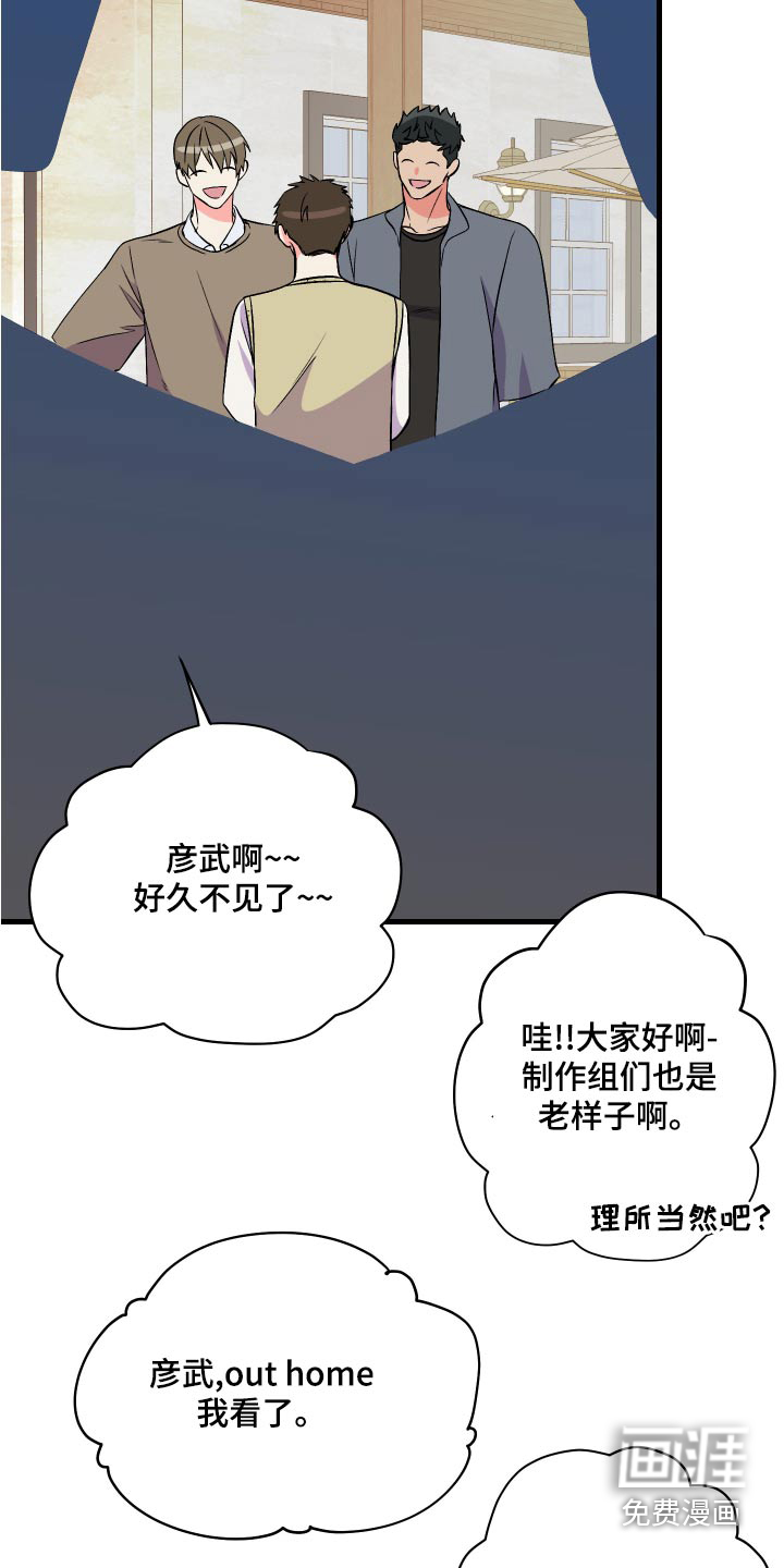第94话 第11页