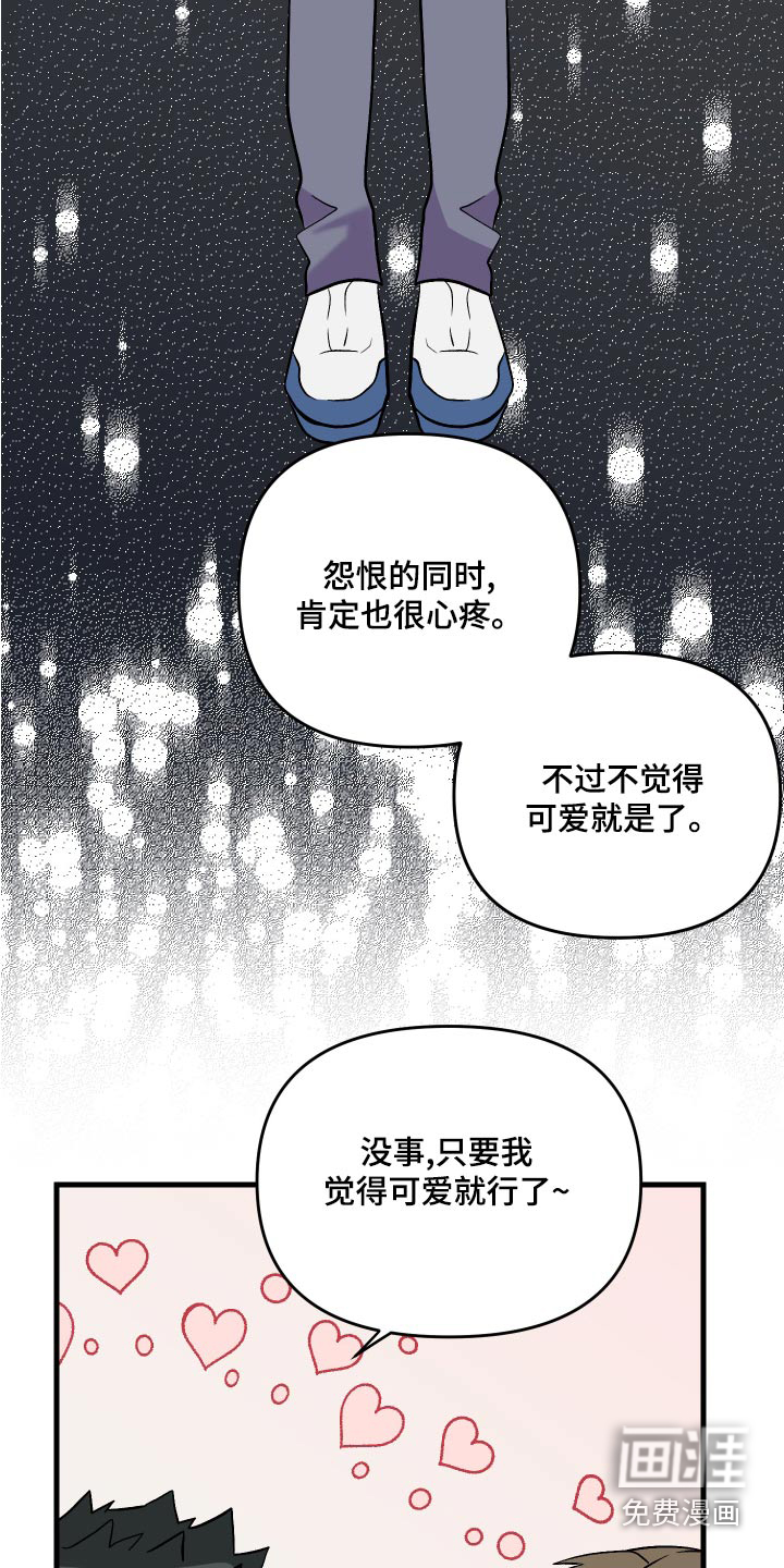 第93话 第9页