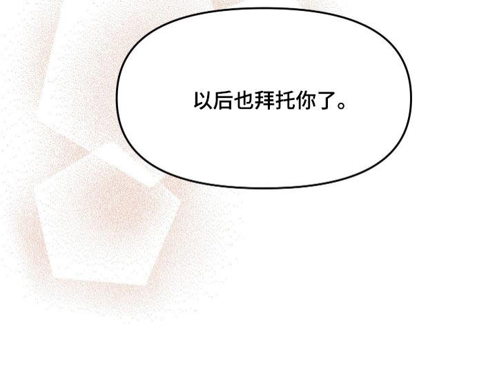 第93话 第27页