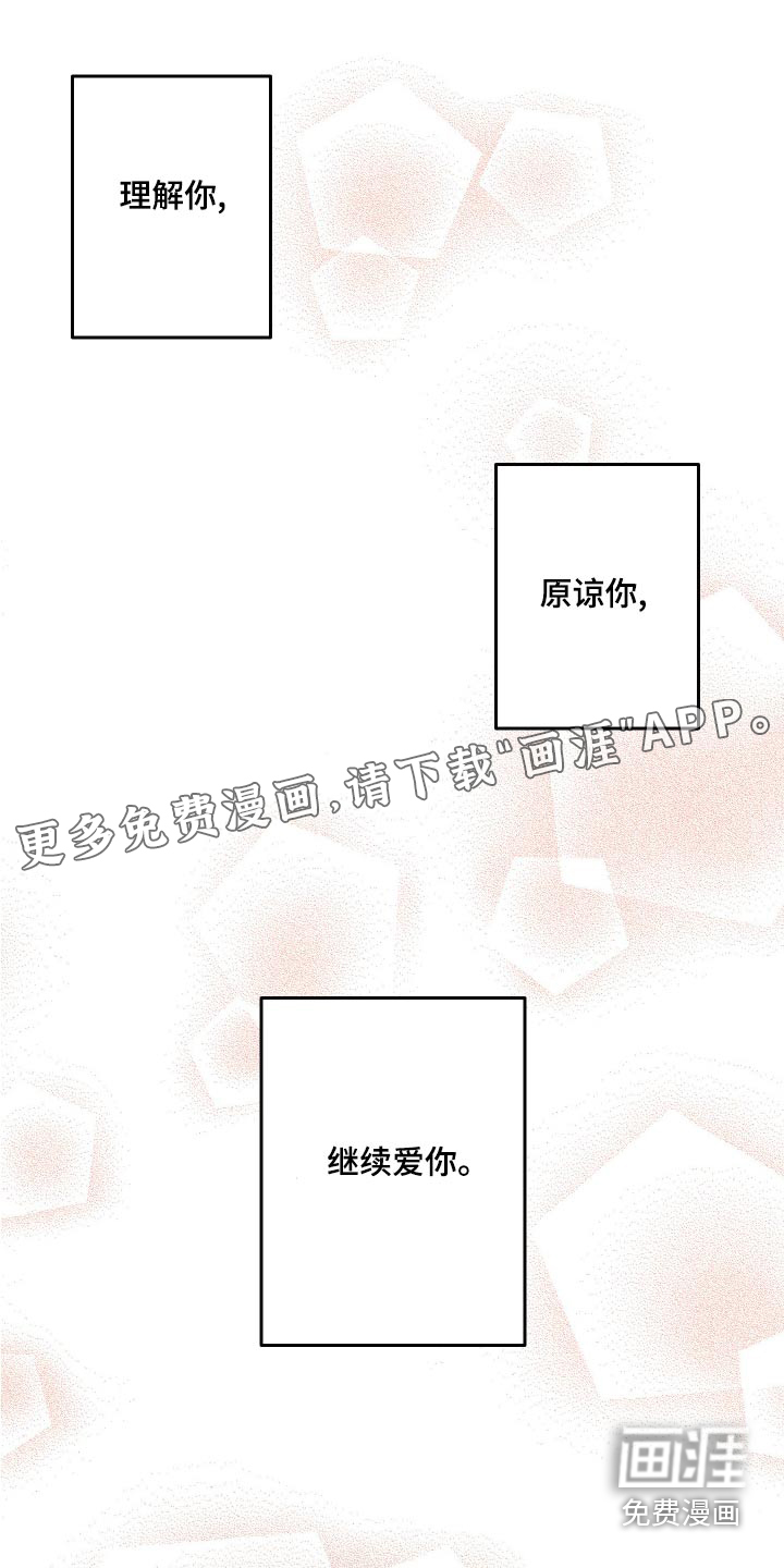 第93话 第26页