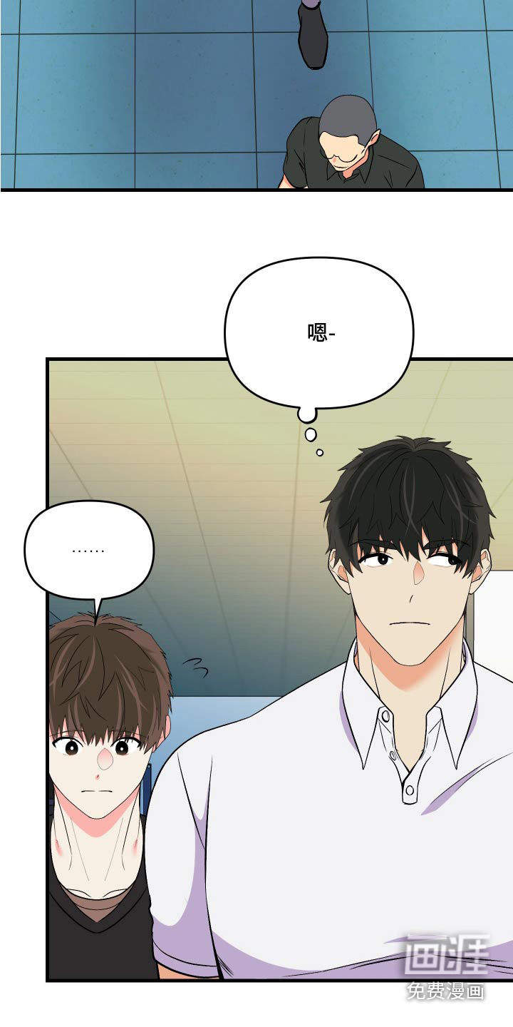 第92话 第5页