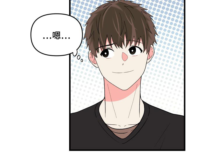 第92话 第7页