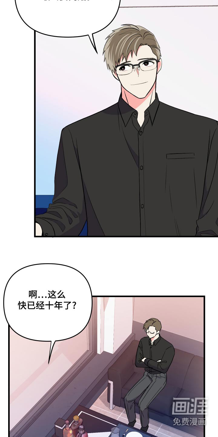 第92话 第22页