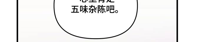 第92话 第25页