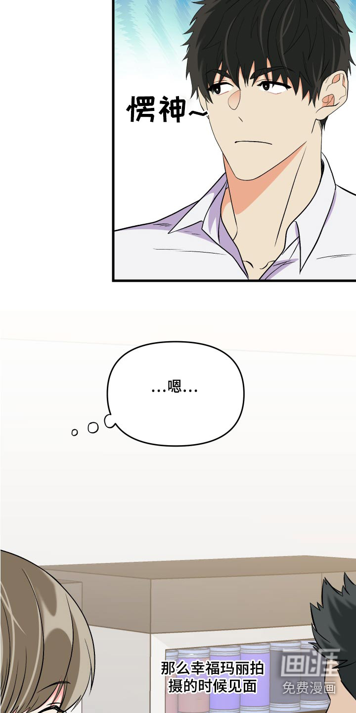 第91话 第25页