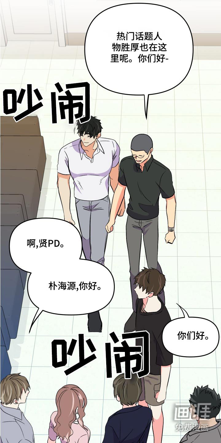 第91话 第21页
