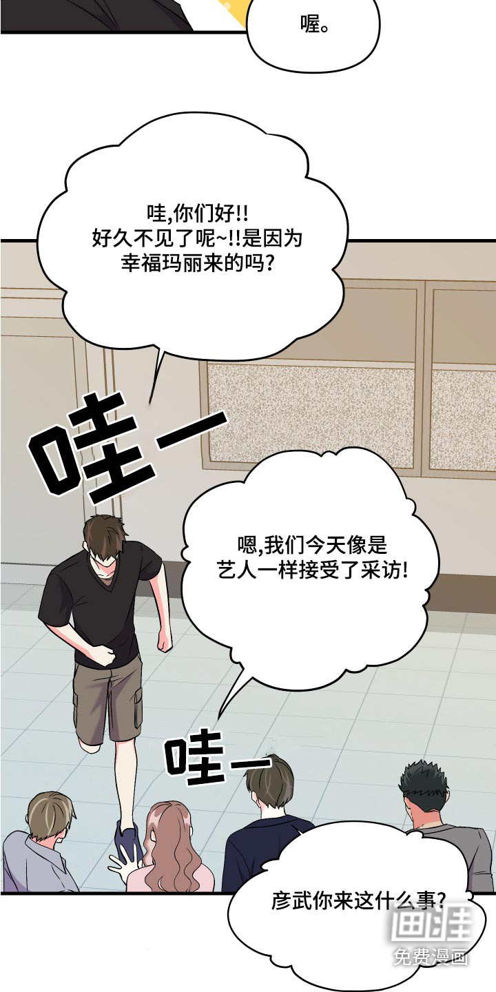 第91话 第18页