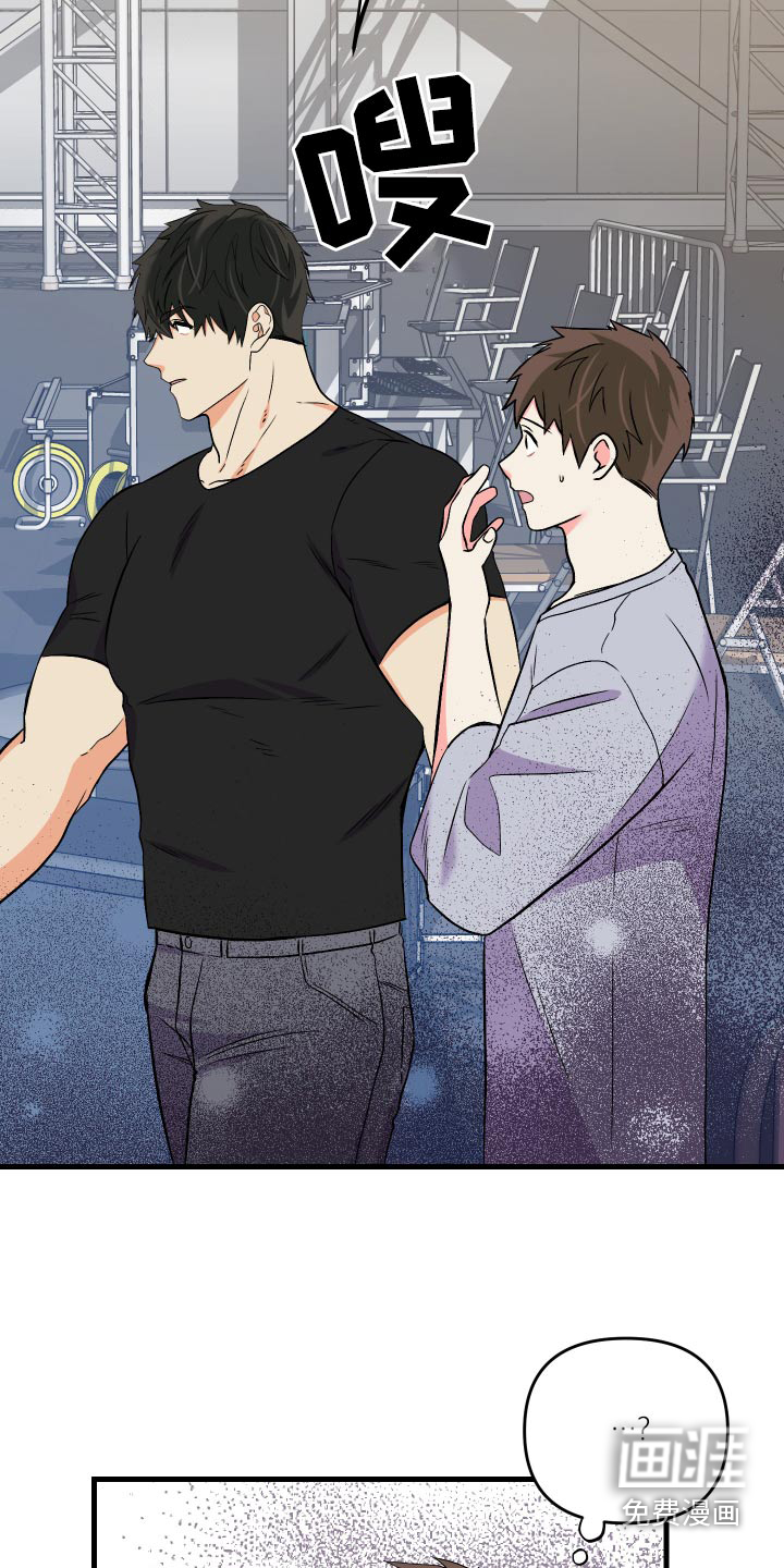 第91话 第9页