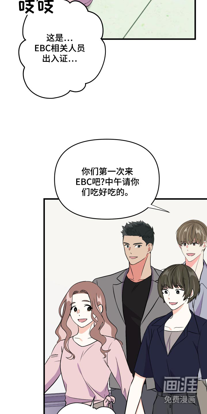 第91话 第16页