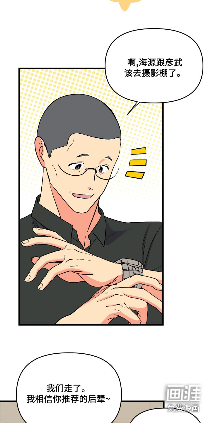 第91话 第23页