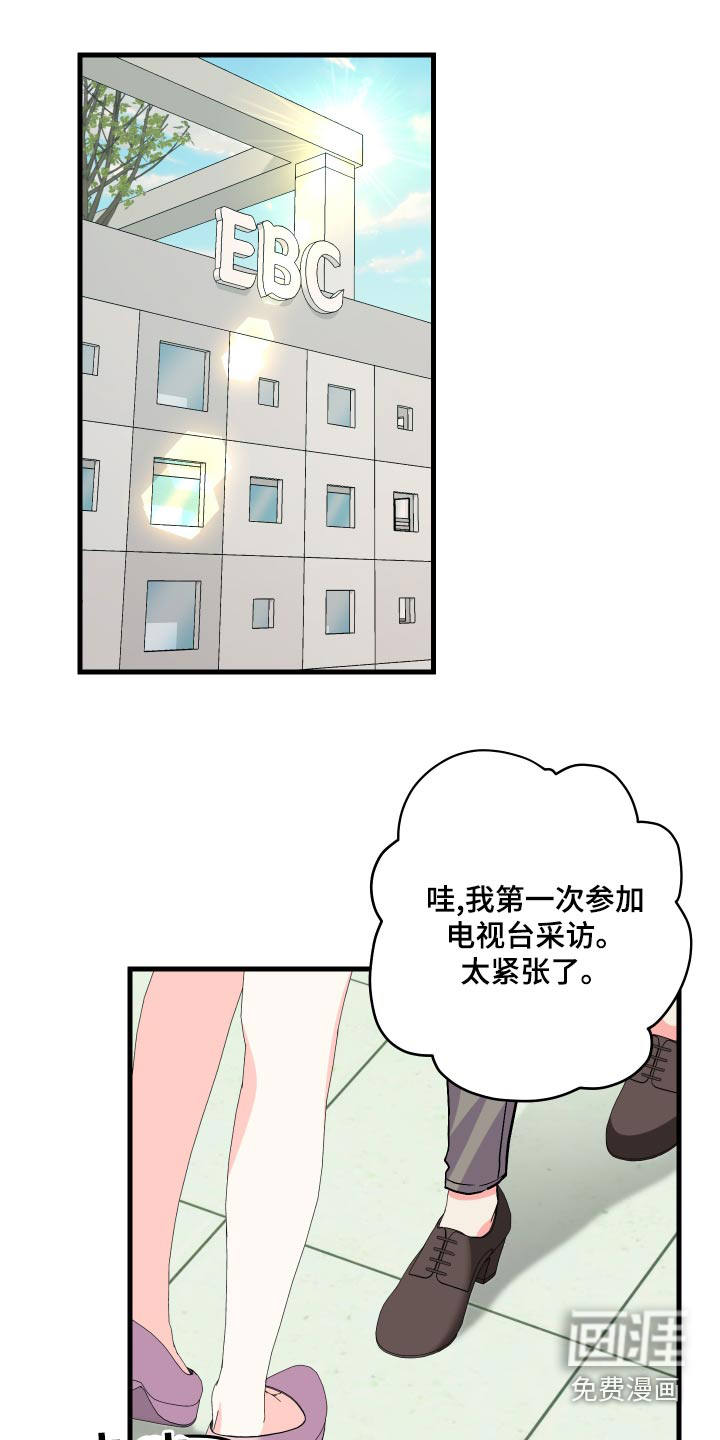 第91话 第15页