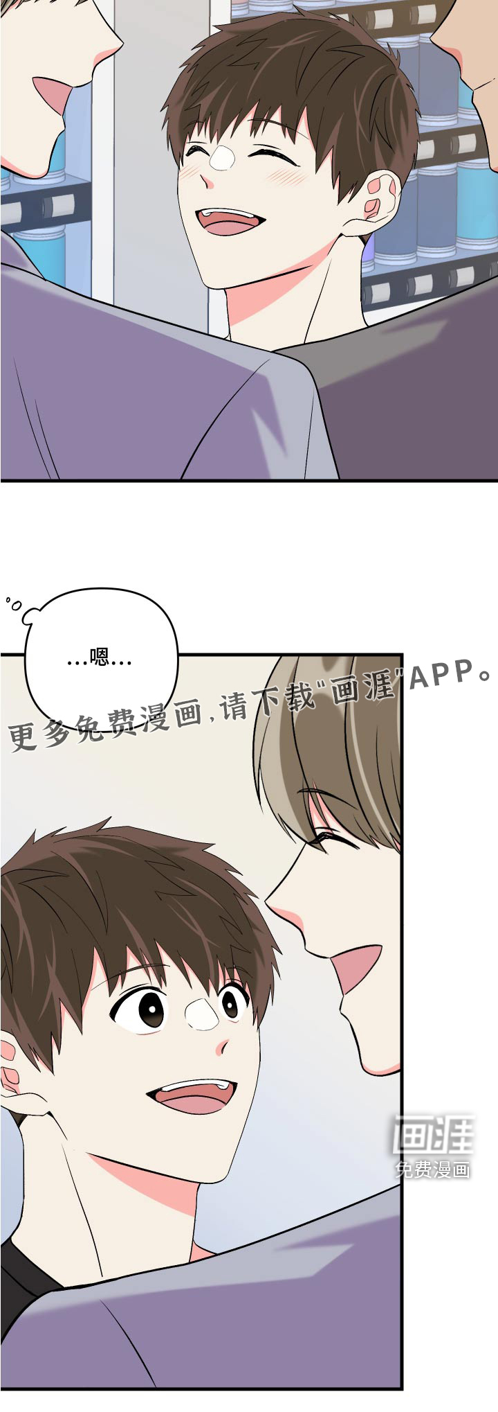 第91话 第26页