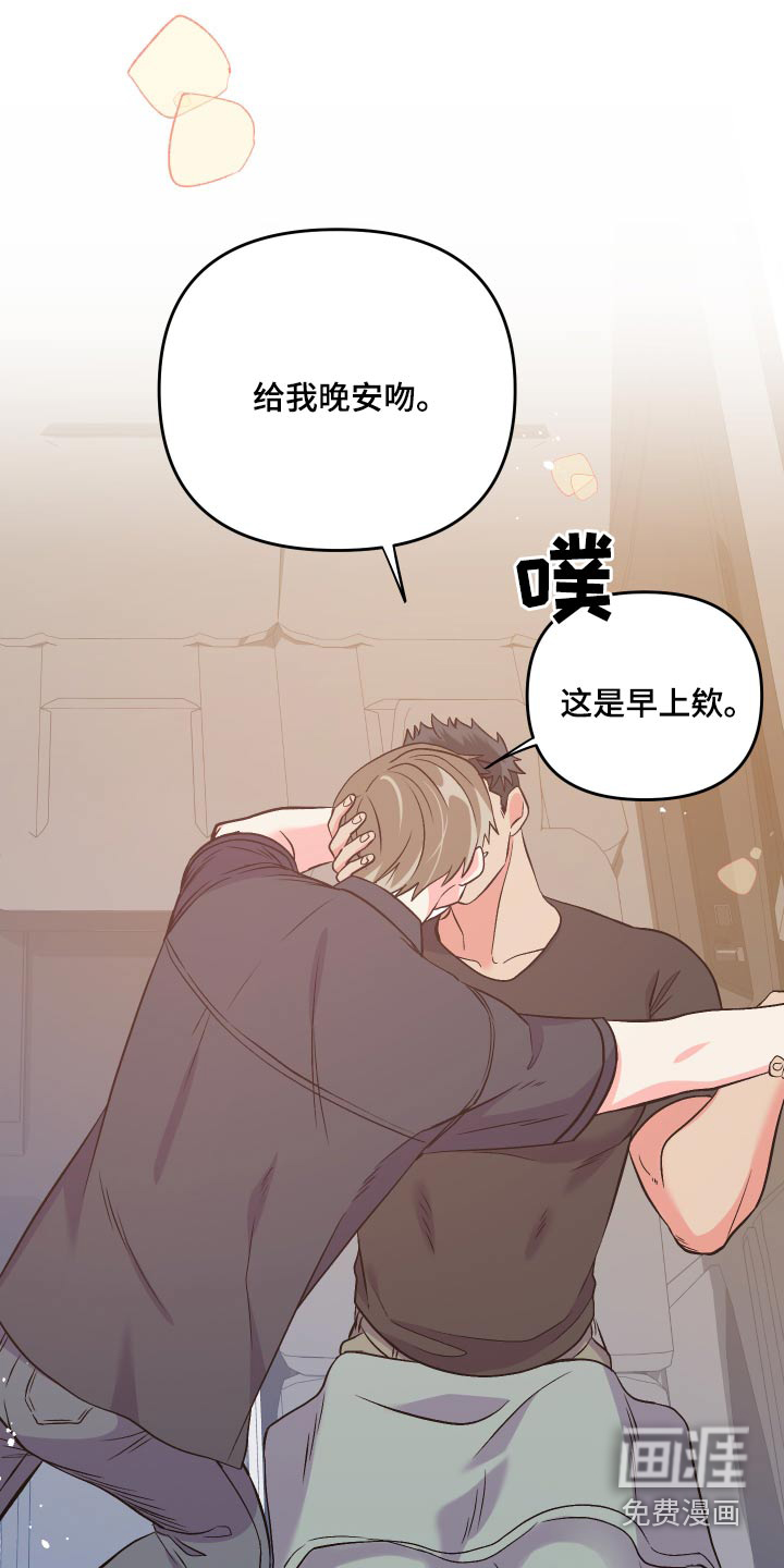 第89话 第24页