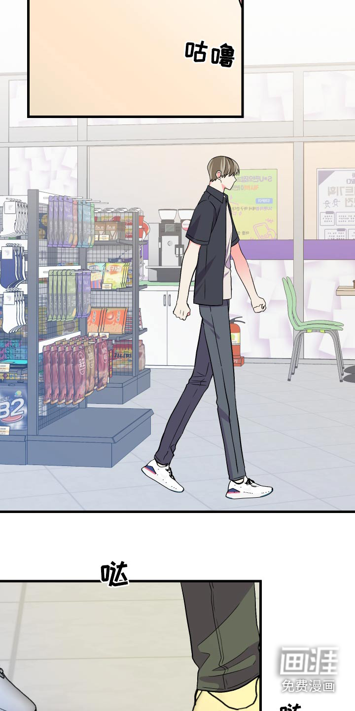 第89话 第9页