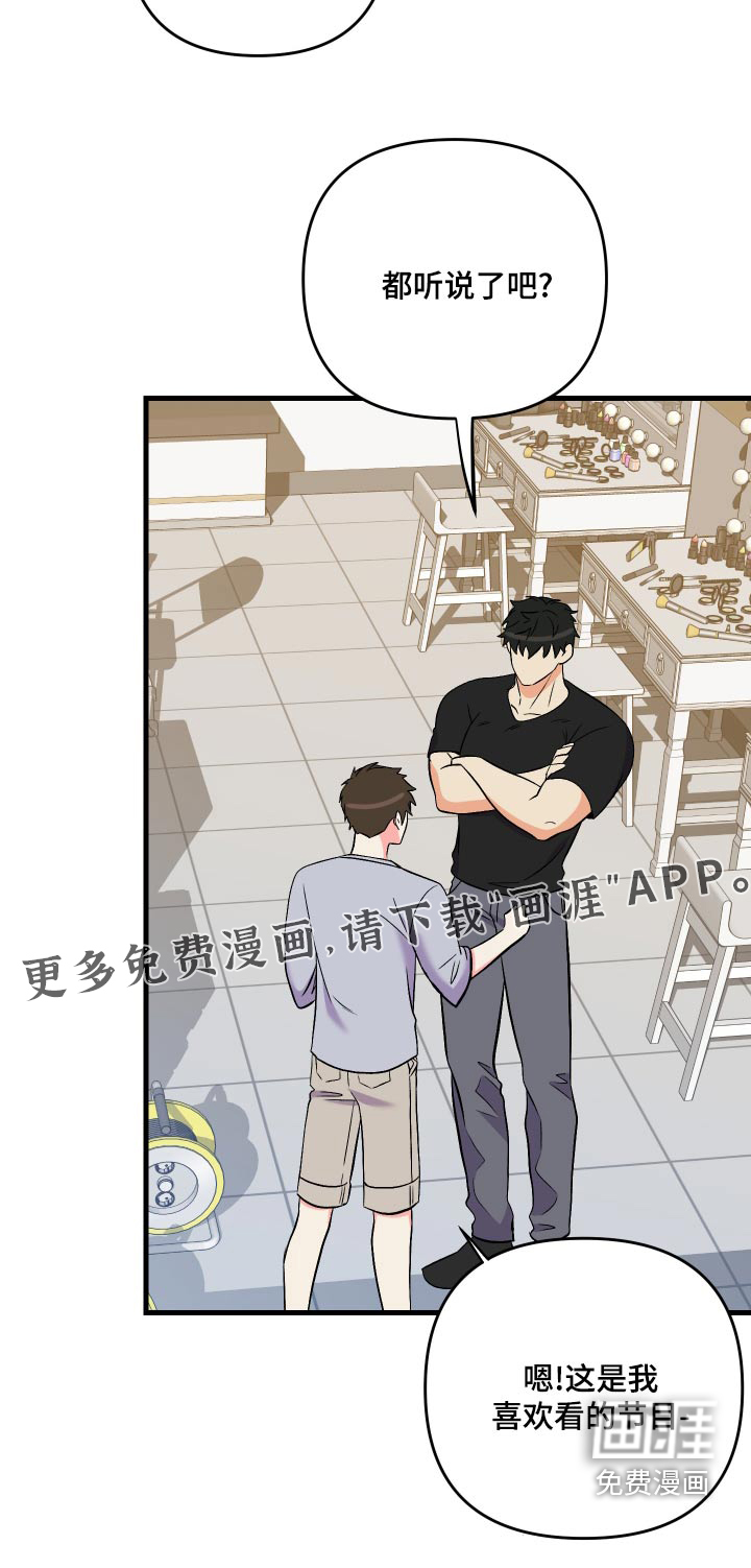 第89话 第26页