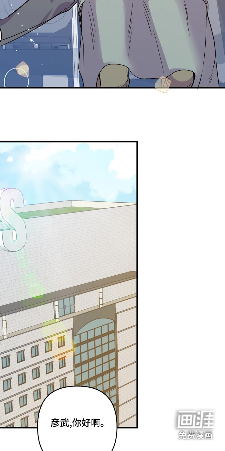 第89话 第25页