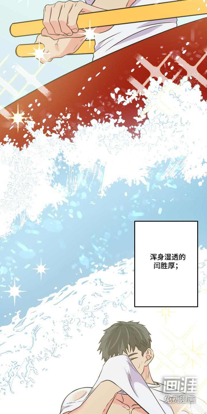 第87话 第5页