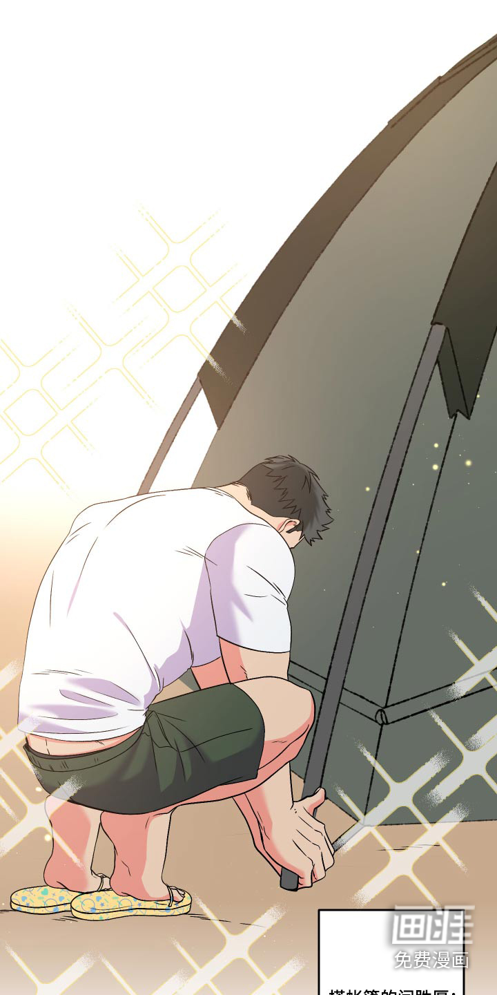 第87话 第3页