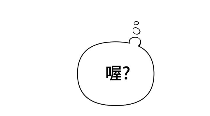 第86话 第27页