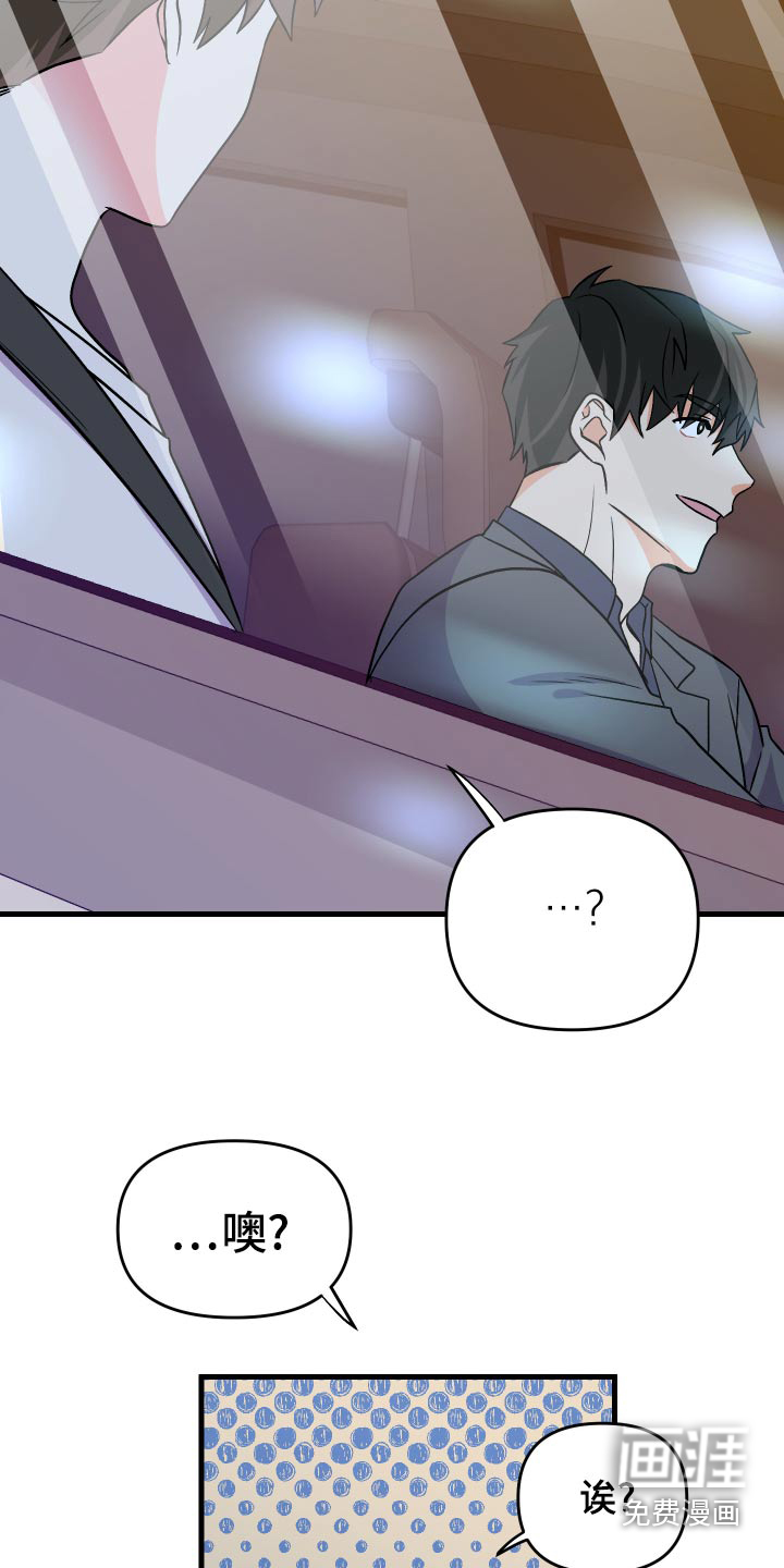 第86话 第24页