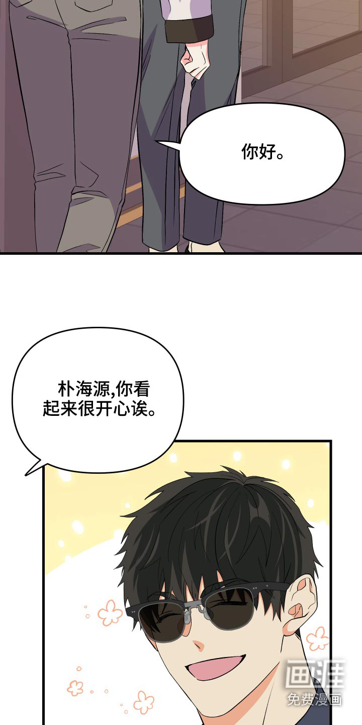第85话 第17页