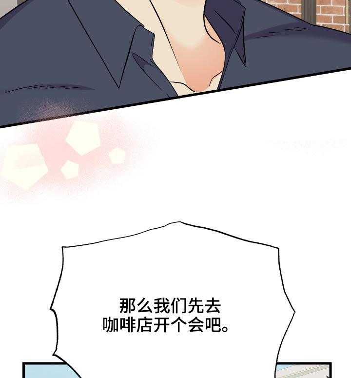 第85话 第23页