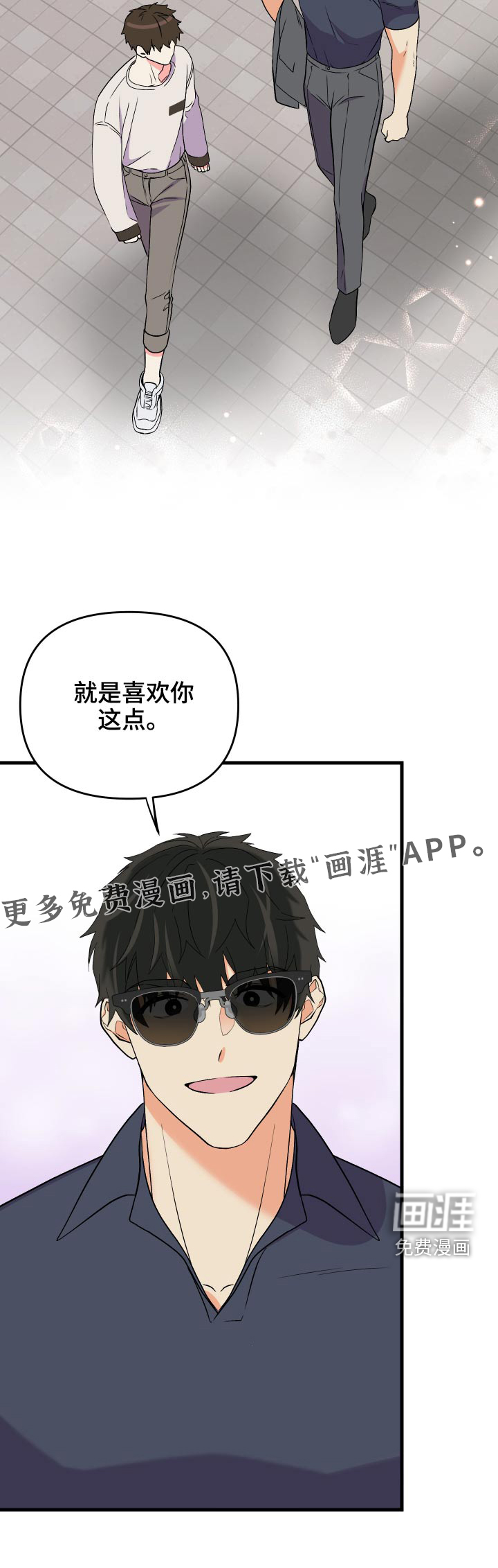 第85话 第26页