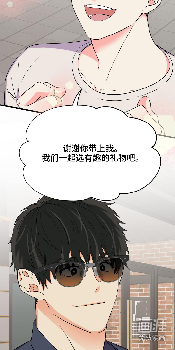 第85话 第22页