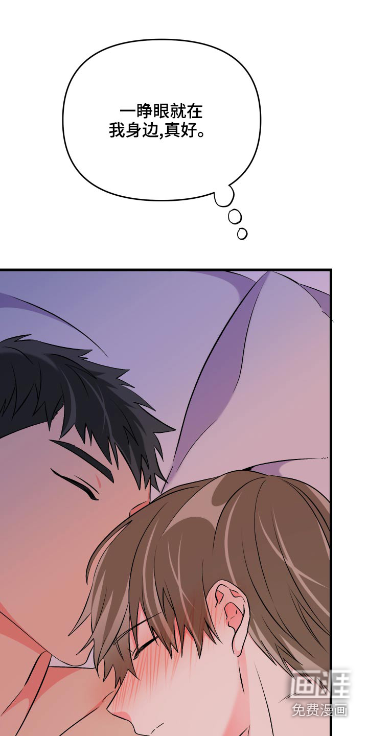 第85话 第4页