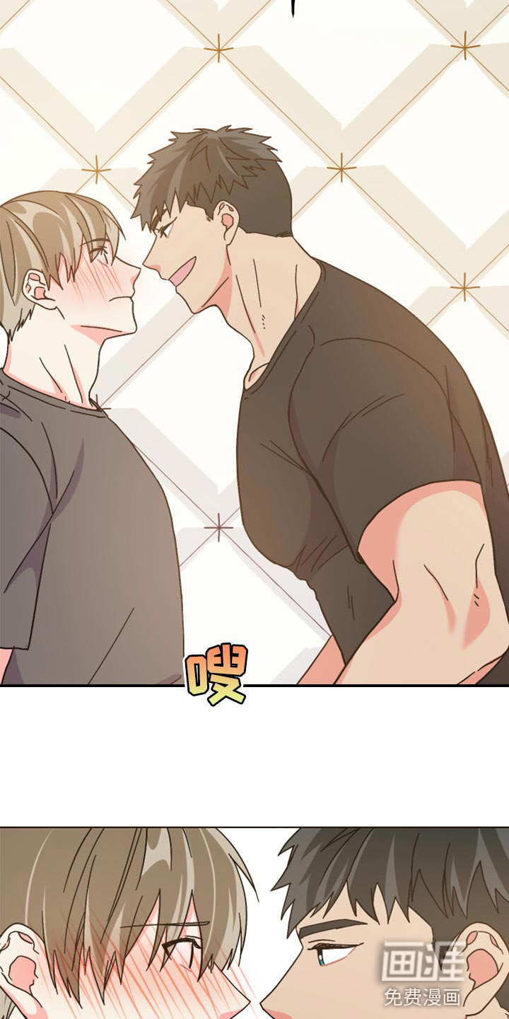 第84话 第23页