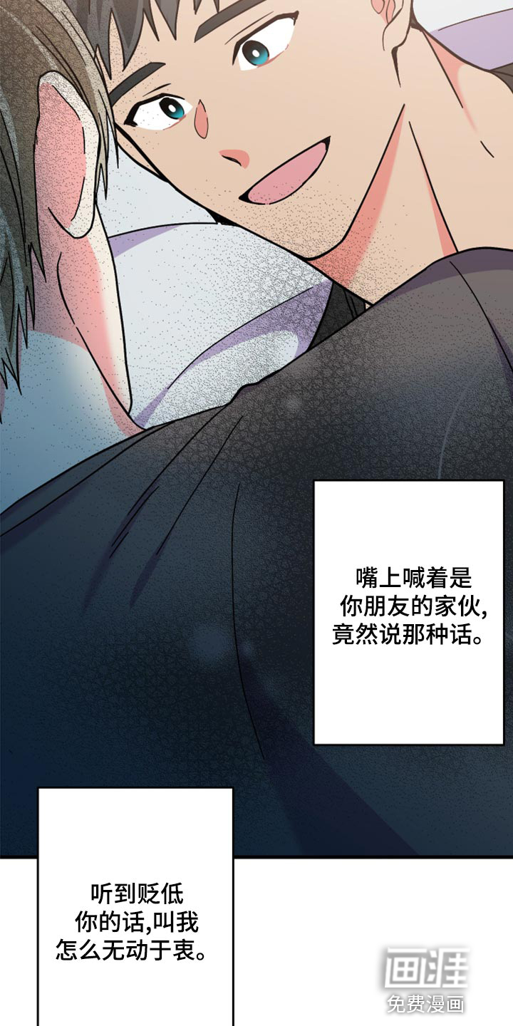 第84话 第10页