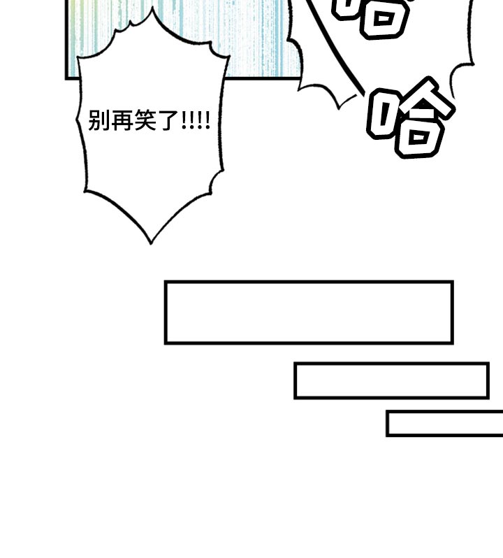 第84话 第19页
