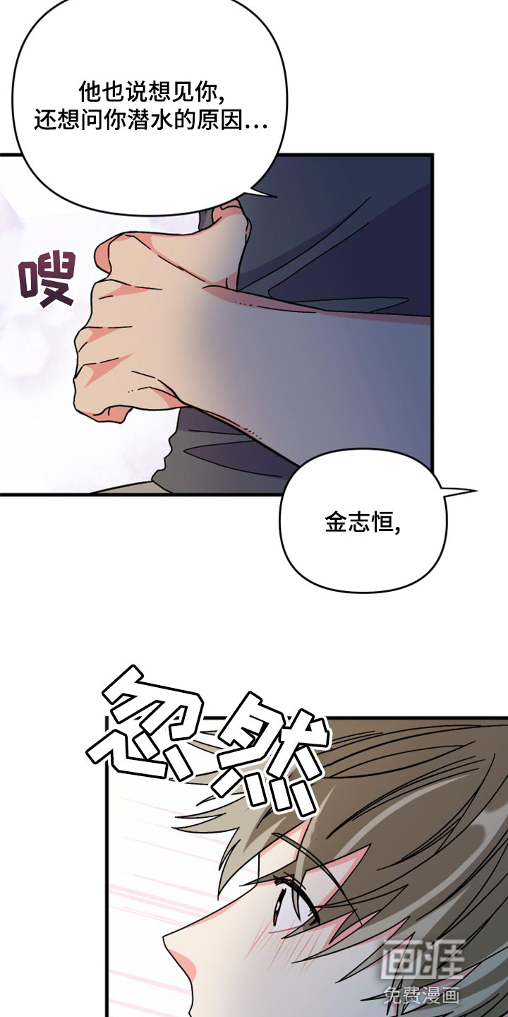第84话 第4页