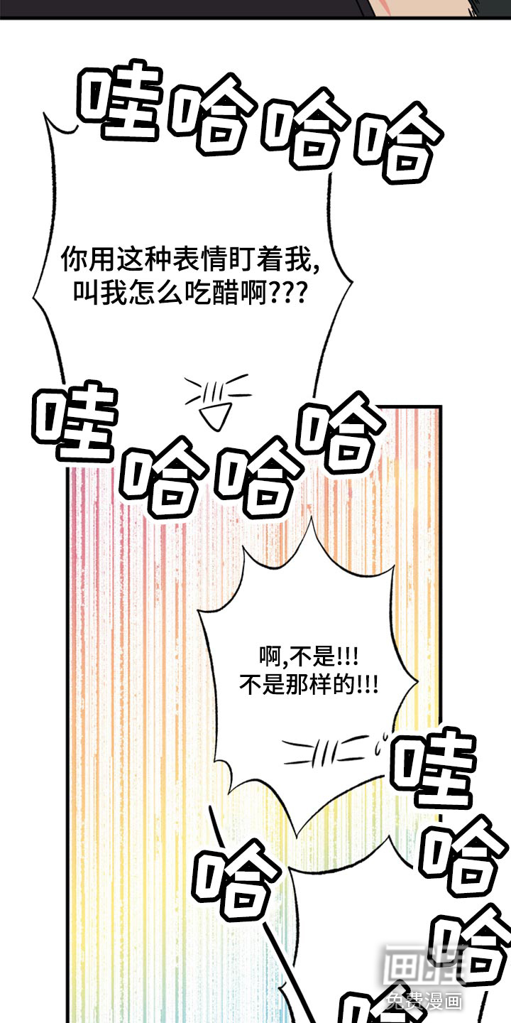 第84话 第18页