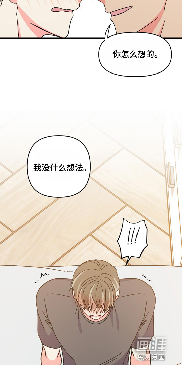 第84话 第24页