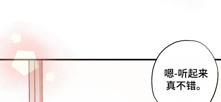 第84话 第26页