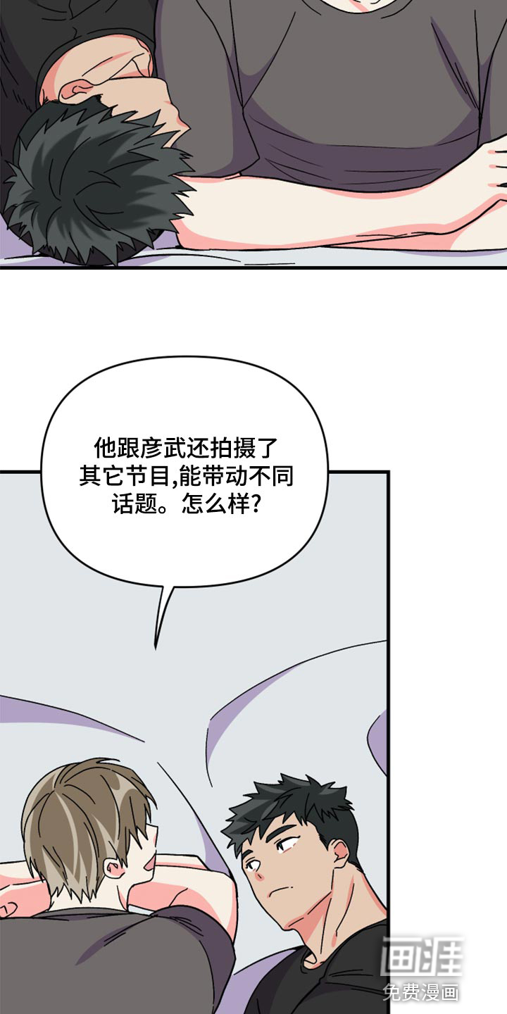 第84话 第15页
