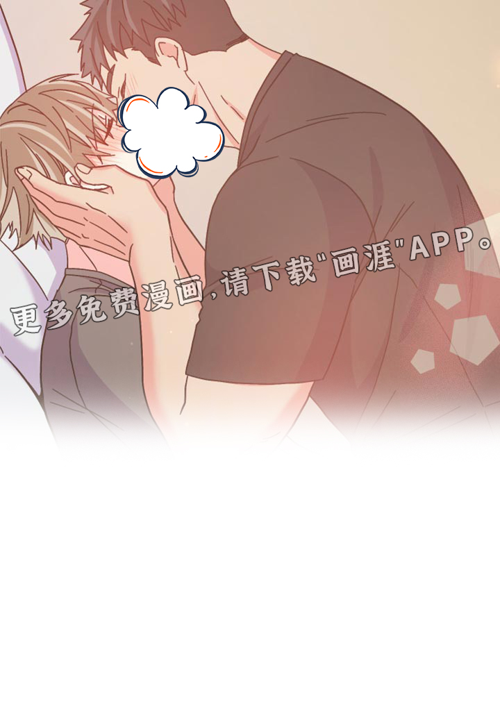 第84话 第28页
