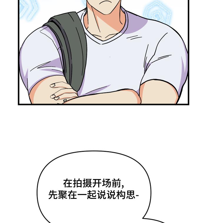 第83话 第19页