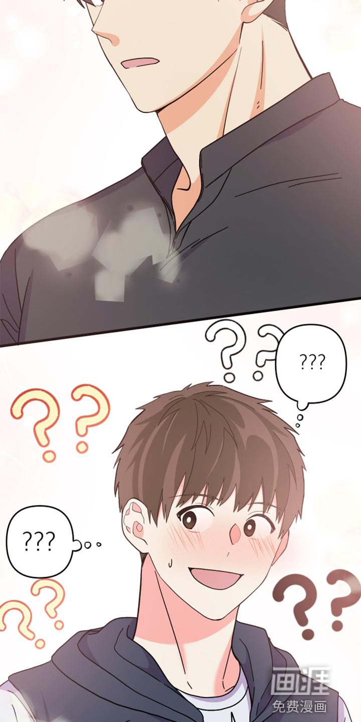 第83话 第27页