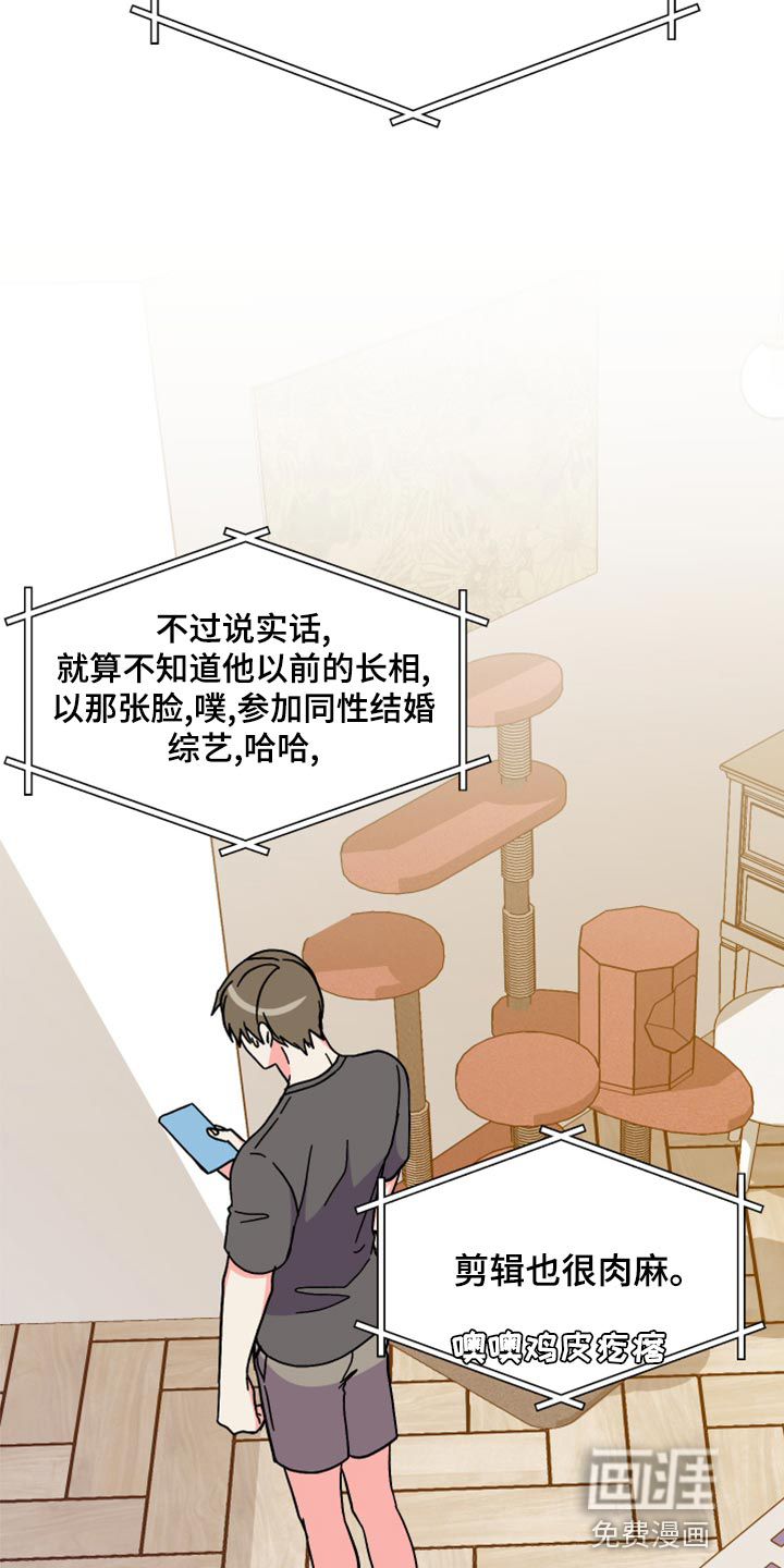 第83话 第30页