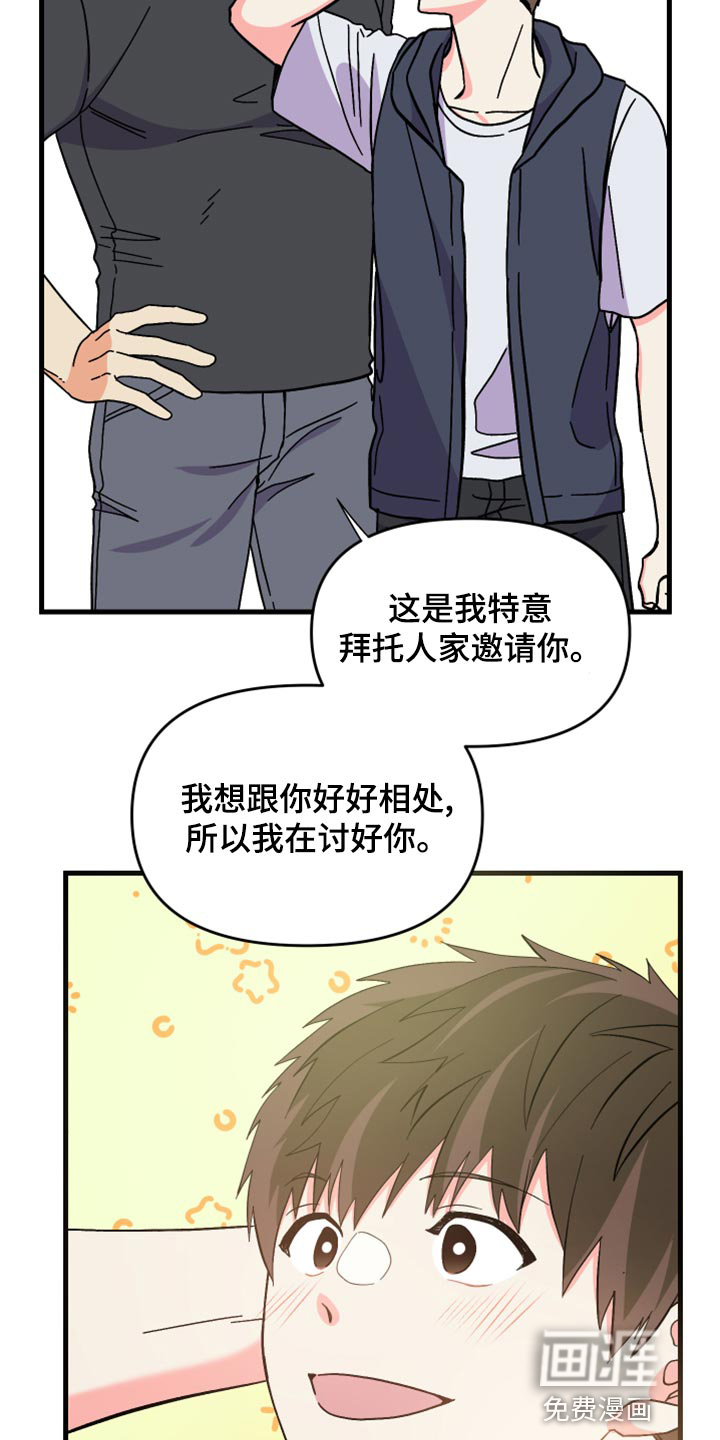 第83话 第25页