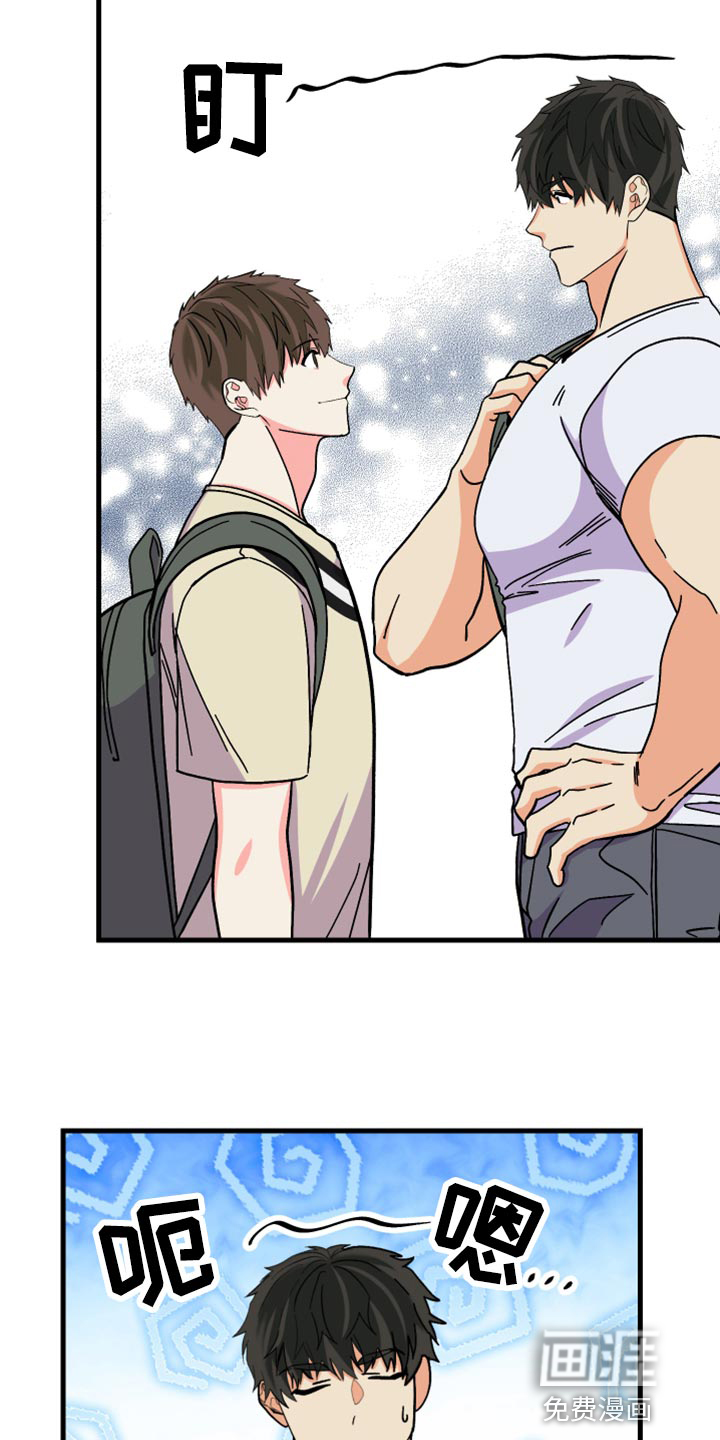 第83话 第18页