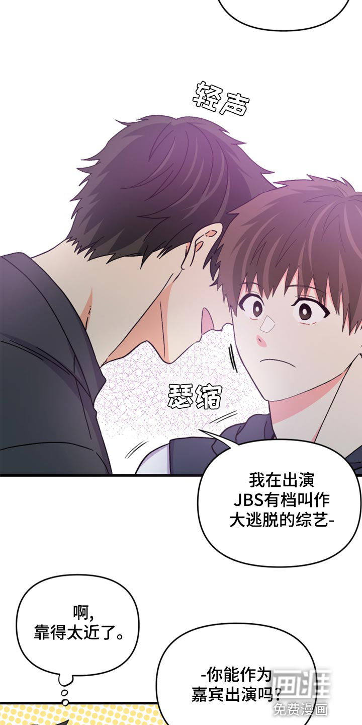 第83话 第23页