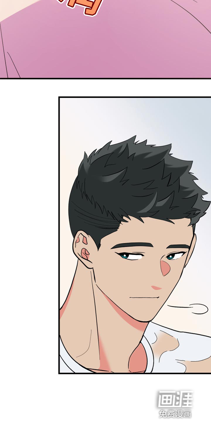 第82话 第8页